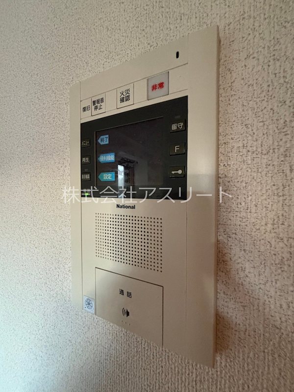 ピュアドーム箱崎アートリア その他10