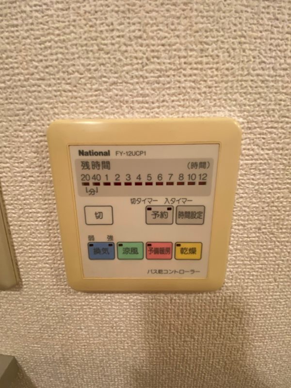 エミリエ博多 その他10