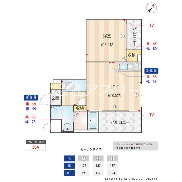 ラルーチェyn 503号室 間取り