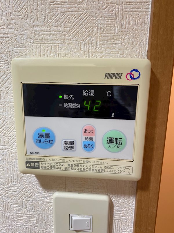 インヘリッツ田原 その他16