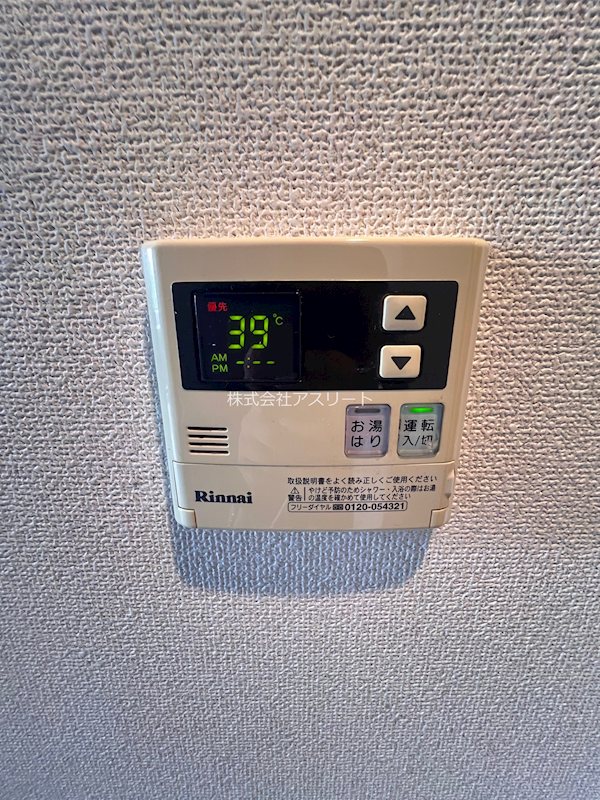 クレスティアステージア天神 その他10