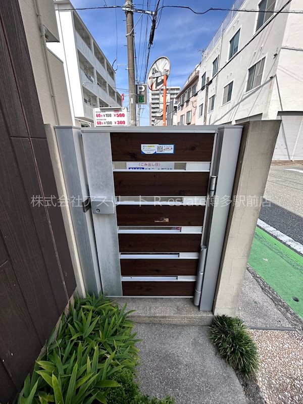 ドォウミ博多1 その他外観1