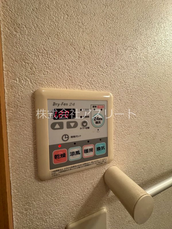 ネオ筥松 その他9