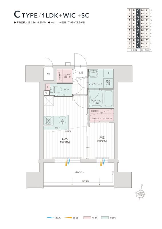 グランフォーレプライム千早 603号室 間取り