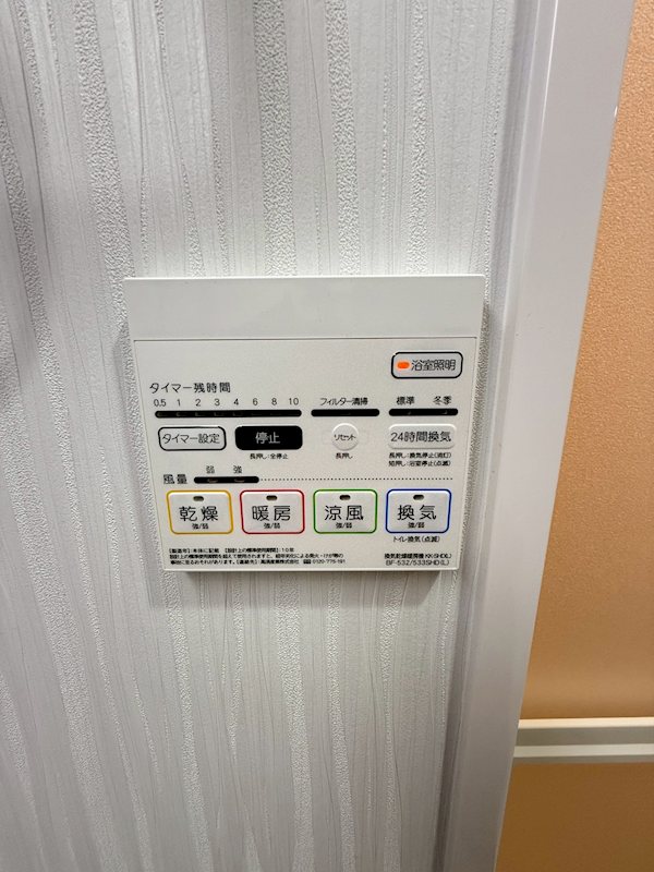 MAHORA天神 その他18