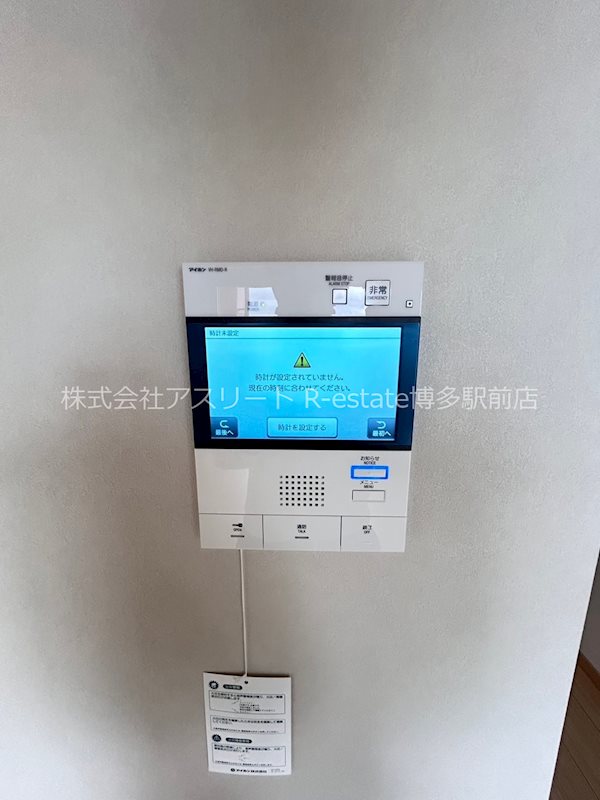 Calm Rivi&amp;egrave;re箱崎 その他15