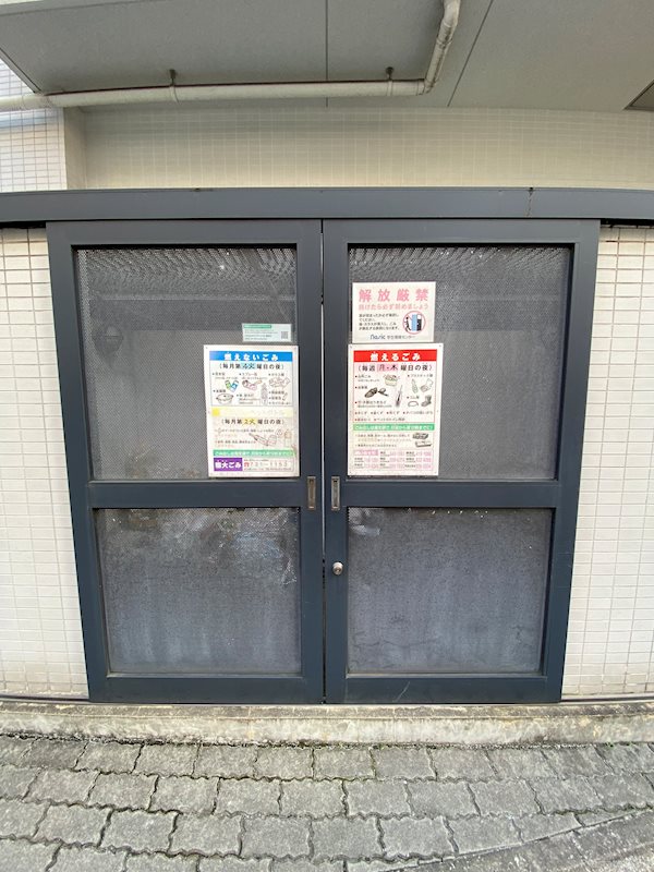 アルマティック薬院 その他外観3