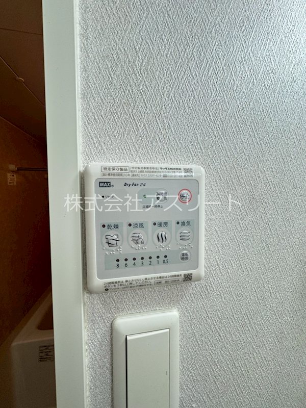 アルマティック薬院 その他13