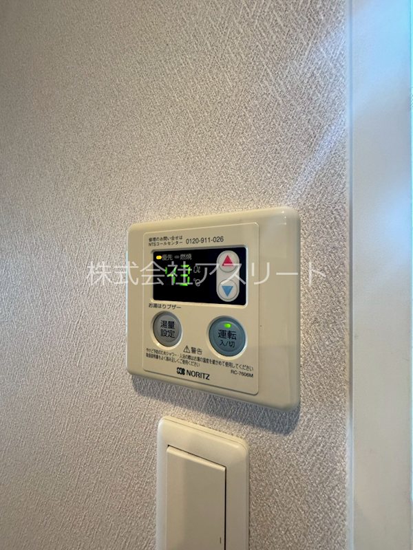 アルマティック薬院 その他15