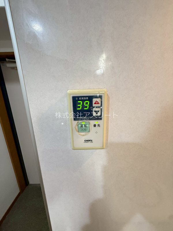 フェリエ博多 その他11