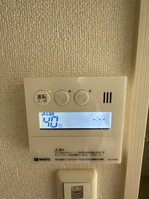 エステムプラザ福岡県庁前ネオシス その他14