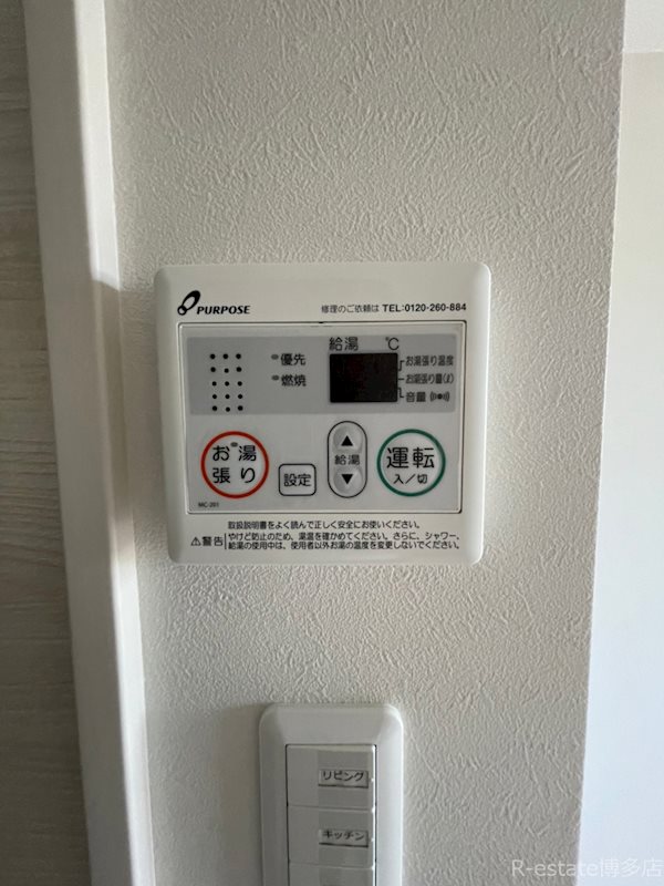 YSP県庁前 その他8