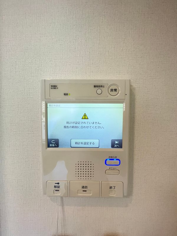 ウェルブライト美野島 その他10