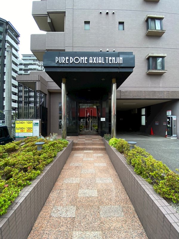 ピュアドームアクシアル天神 その他1