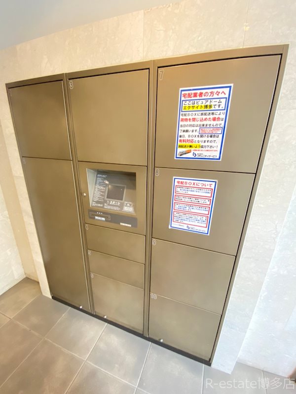 ピュアドームエクサイト博多 その他外観2