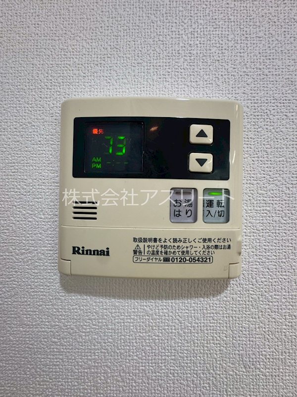 ラファセ箱崎 その他21