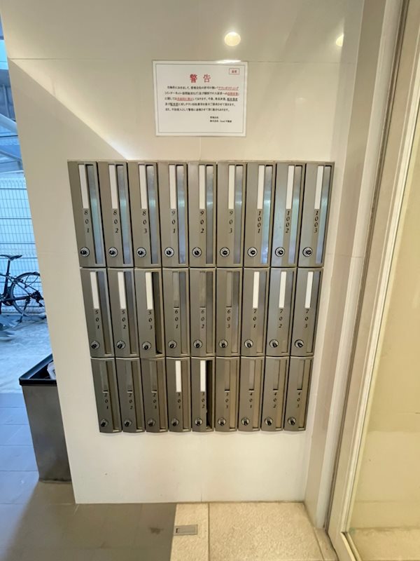 クリエ平尾 その他外観3