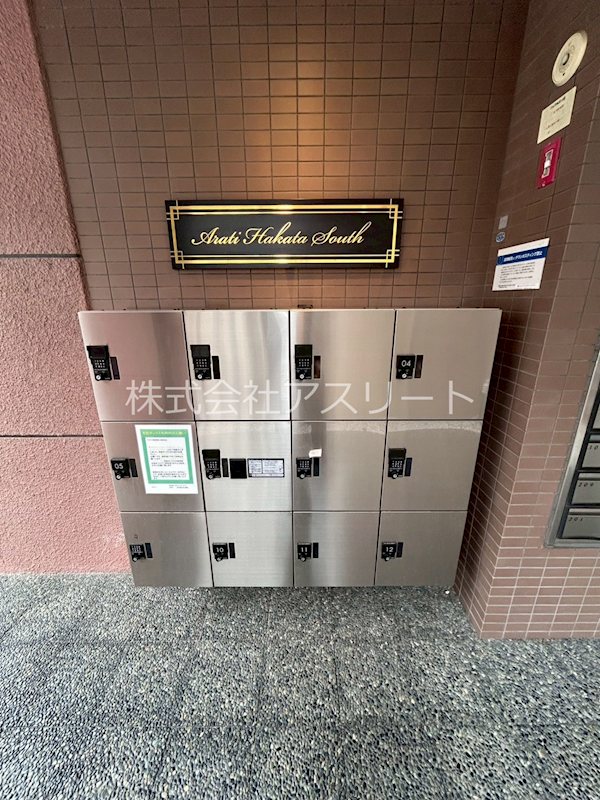 アルティ博多駅南 その他外観2