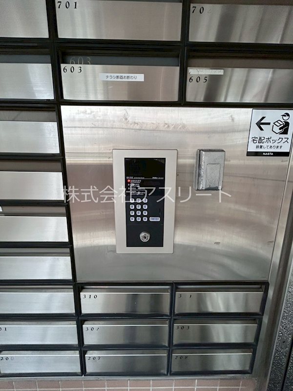 アルティ博多駅南 その他外観5