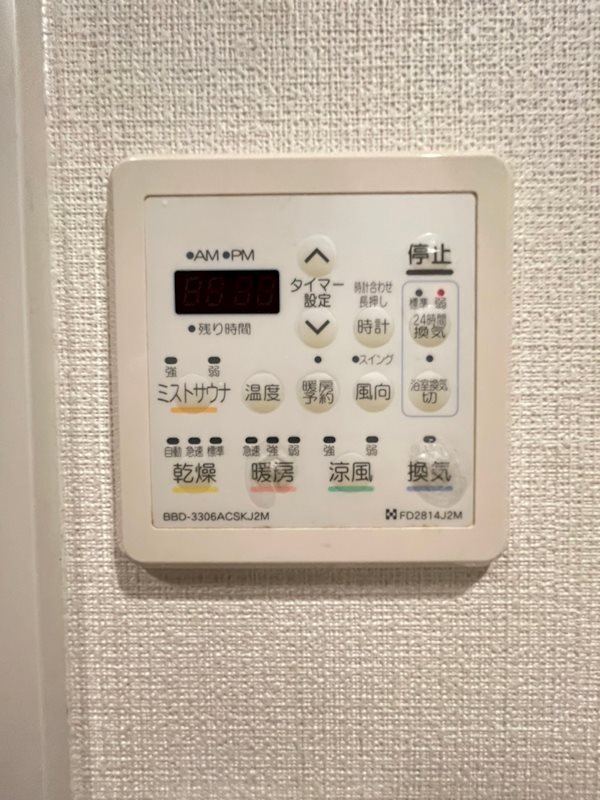 アイセレブ箱崎浪漫邸 その他10