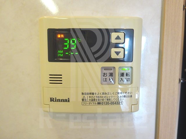 ネストピア平尾駅前 その他10