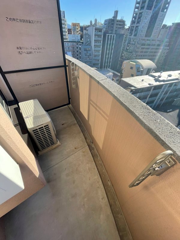 ラフォーレ西公園 ベランダ