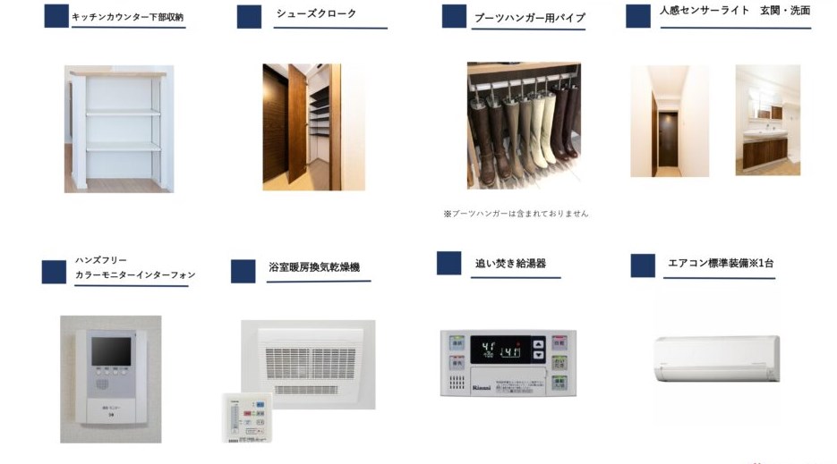フェリシア馬出ファミリア その他3
