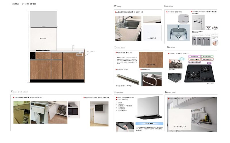 フェリシア馬出ファミリア キッチン