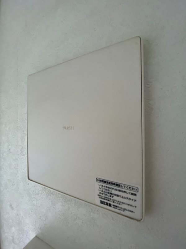 エンクレスト博多PREMIER その他14