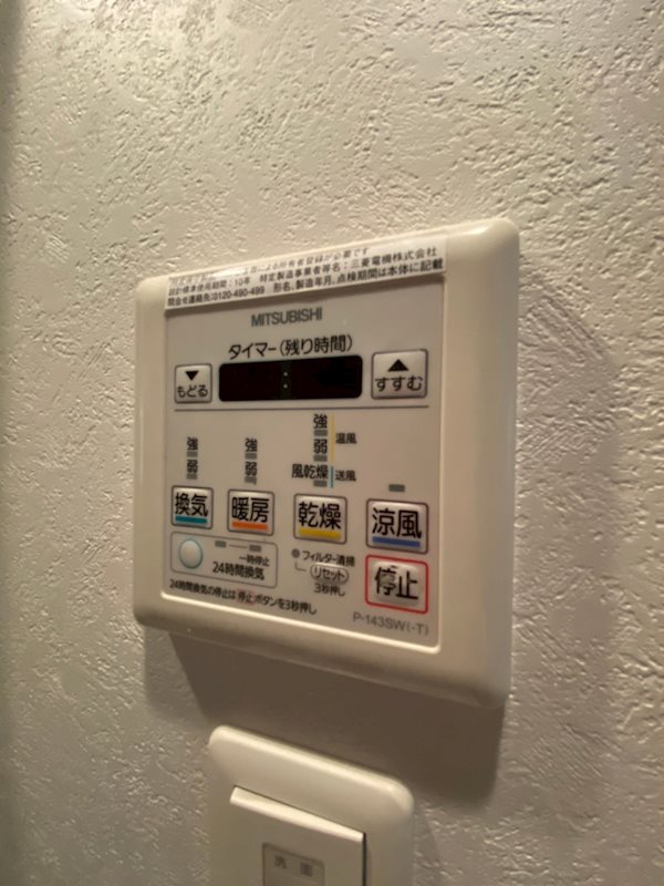 エンクレスト博多PREMIER その他16