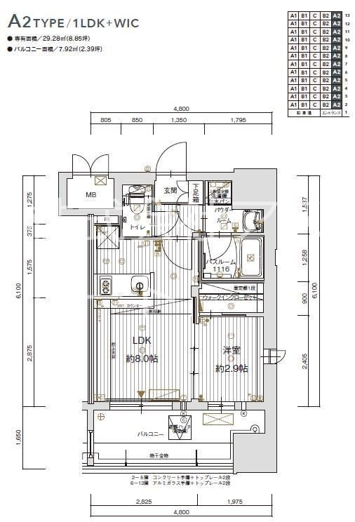 グランフォーレプライム千早 1005号室 間取り
