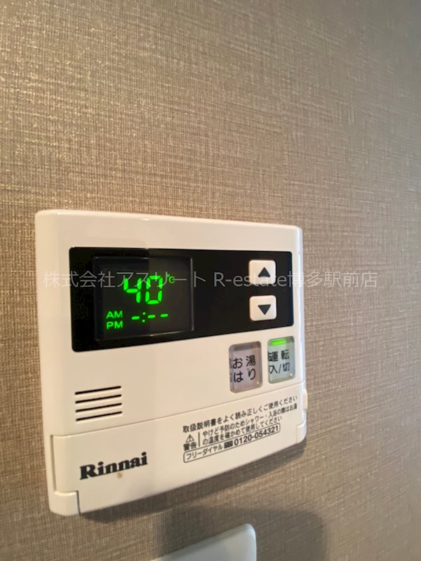 グランフォーレプライム箱崎 その他8