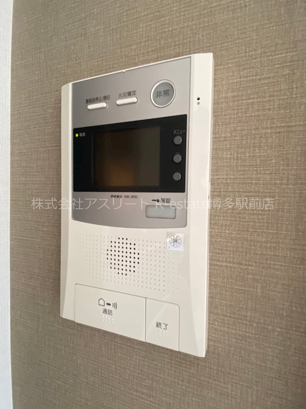 グランフォーレプライム箱崎 その他13