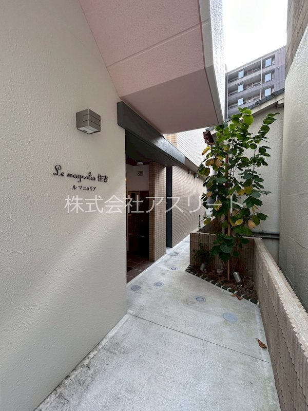 le magnolia住吉 その他1