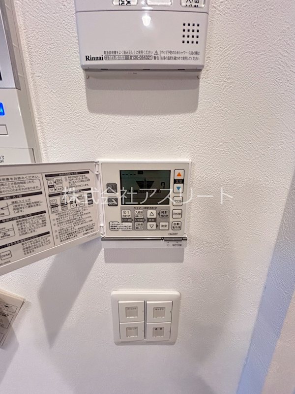 ワンパセオ その他23