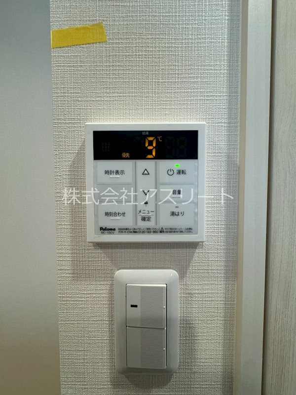 プロシード日赤通り その他20