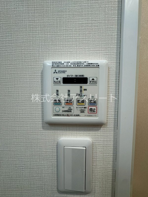 プロシード日赤通り その他22