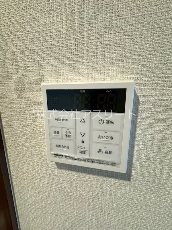 フラワーダイニング吉塚 その他10