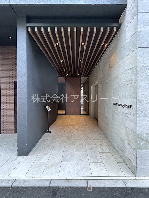 ヤクインスクエア その他1