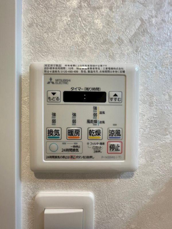 アレム吉塚 その他15