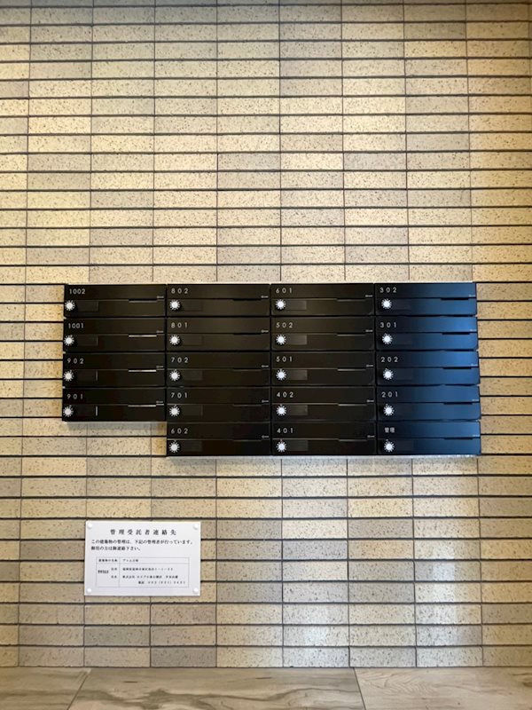 アレム吉塚 その他外観5