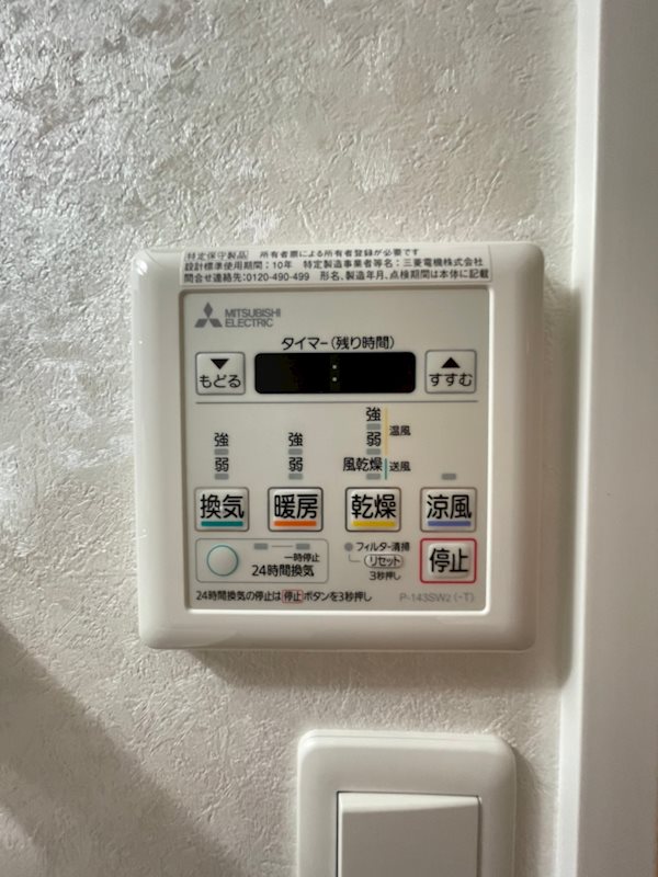 アレム吉塚 その他16