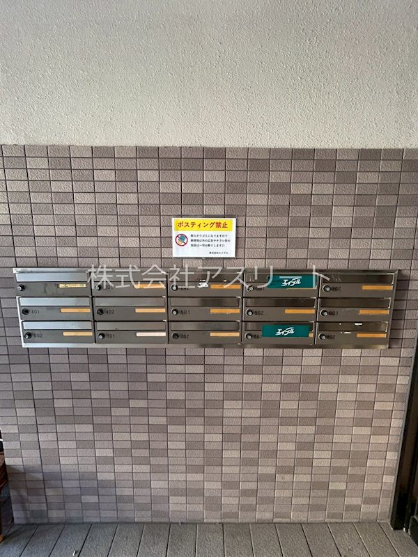 コスミオン その他外観5