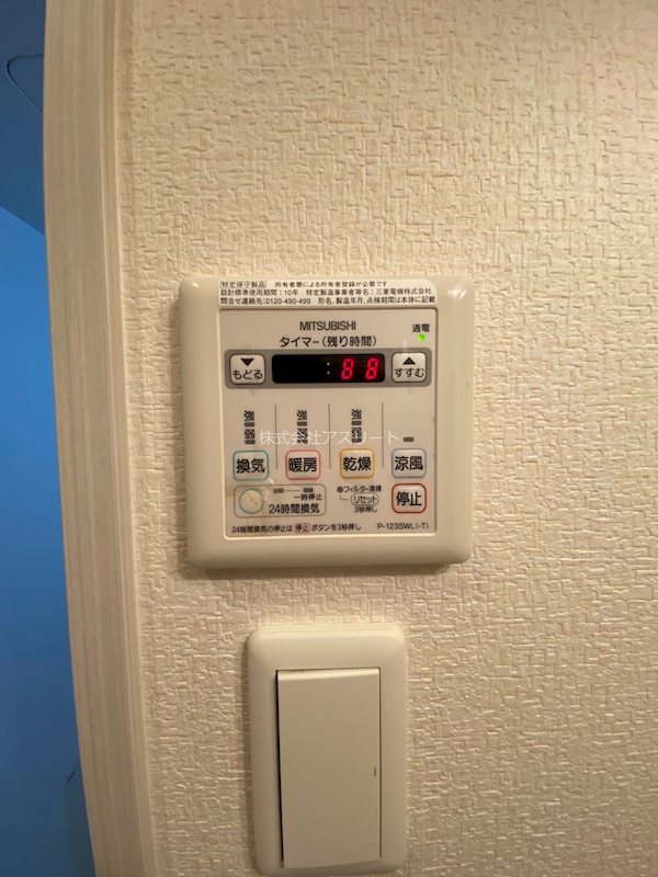 ローズモントフレア薬院2 その他11