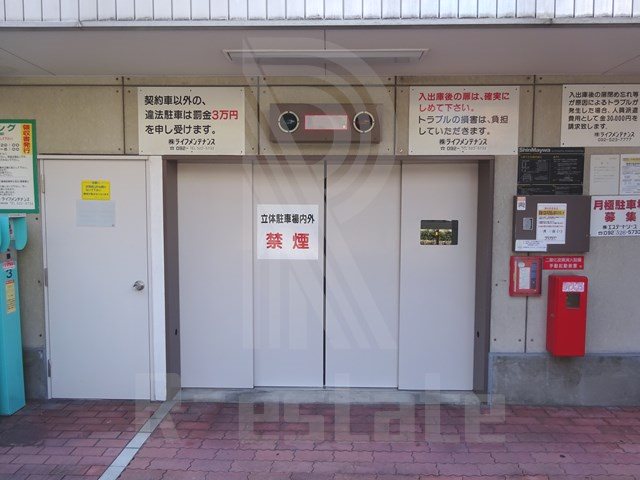 エステートモア薬院倶楽部 その他6