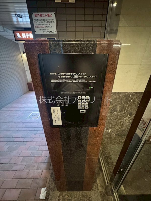 エステートモア薬院倶楽部 その他外観6