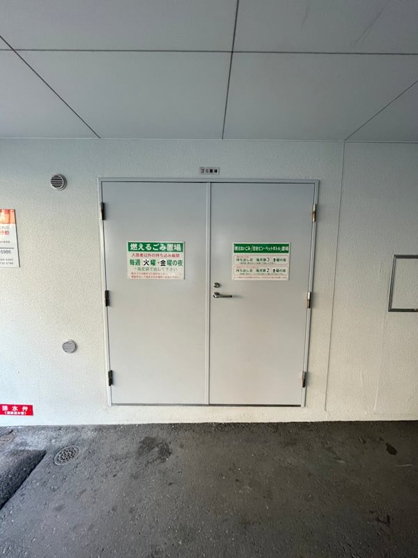 エンクレスト赤坂壱番館 その他外観4