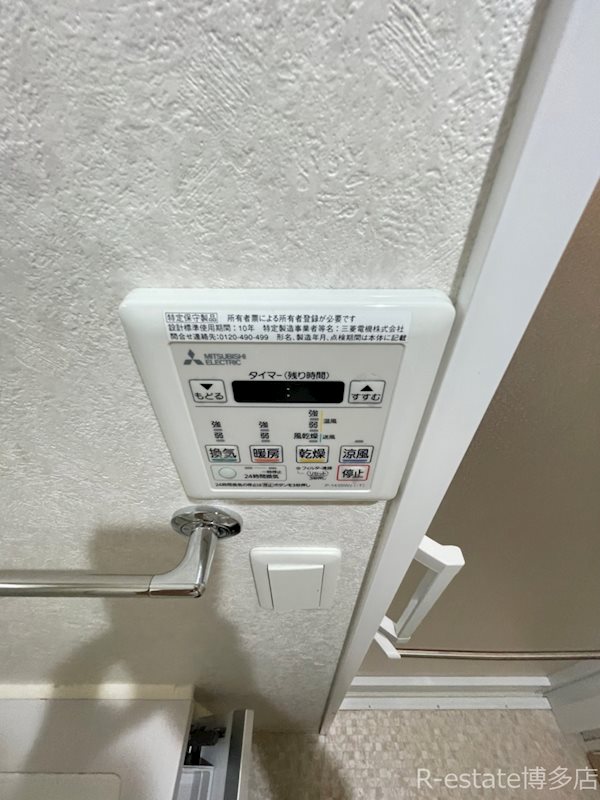 ネストピア唐人町駅前 その他8