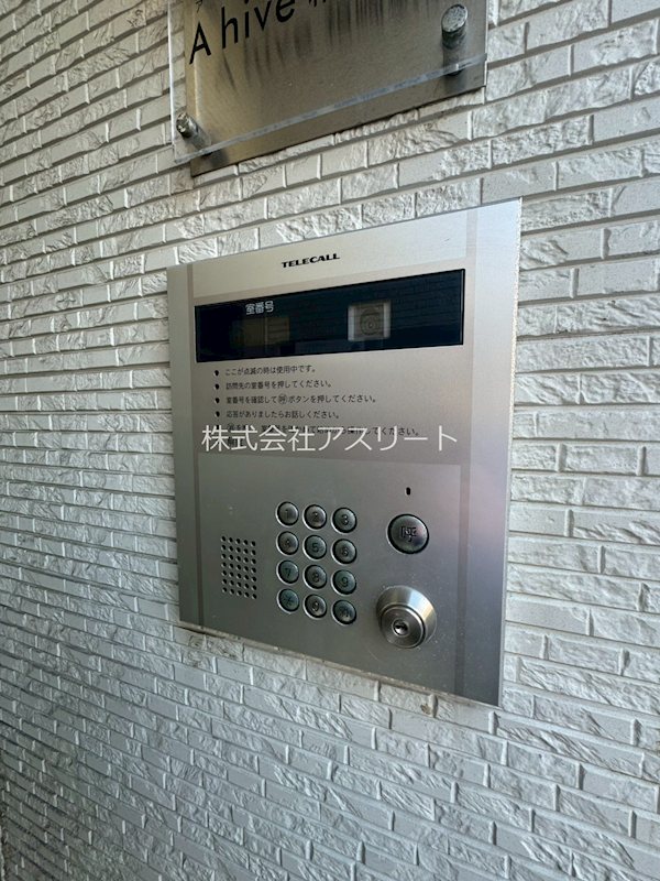 アハイブ箱崎駅前 その他外観3