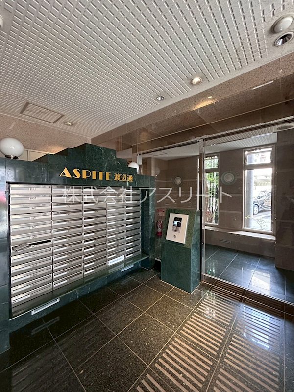 アスピーテ渡辺通 その他2